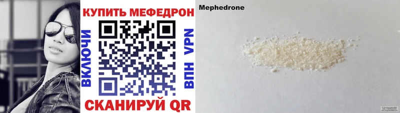 Продажа наркотиков Оха МАРИХУАНА СОЛЬ ГАШ Мефедрон КОКАИН