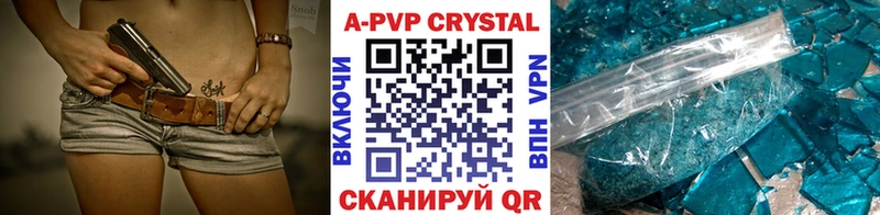 Альфа ПВП VHQ купить наркотик нарко площадка официальный сайт Оха