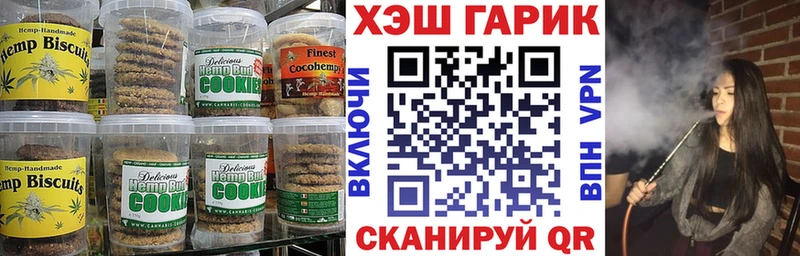 Cannafood марихуана  где можно купить наркотик  Оха 