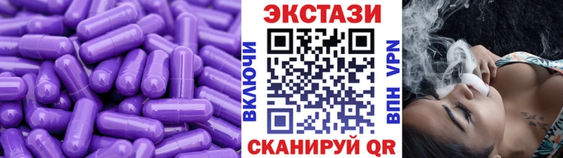 Экстази Дубай Оха