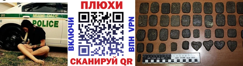 ГАШ убойный  цены   Оха 