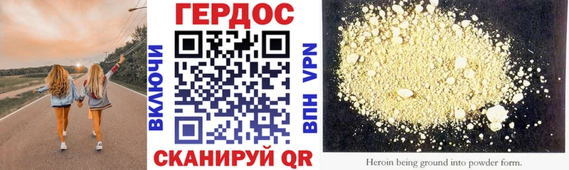 hydra сайт магазин наркотиков Оха ГЕРОИН герыч