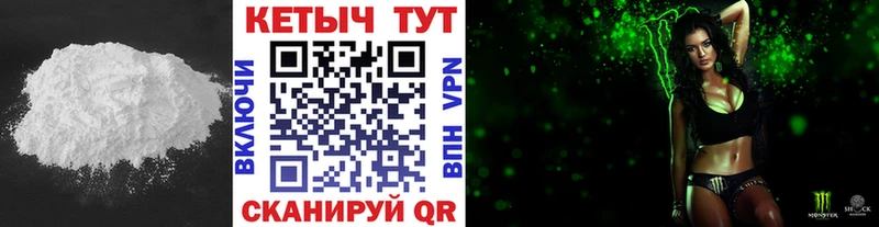 где купить наркоту Оха КЕТАМИН VHQ