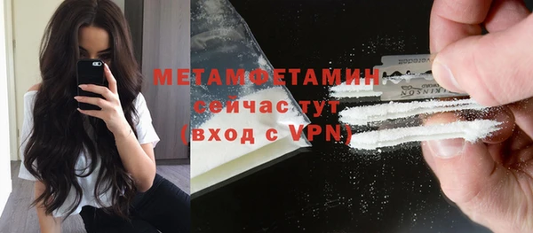 экстази Вяземский