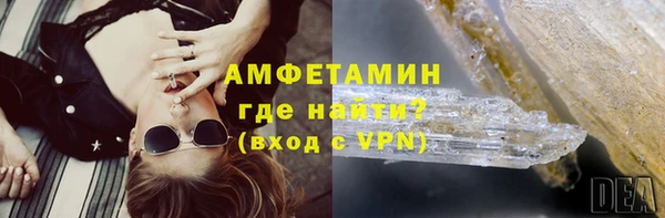 экстази Вяземский