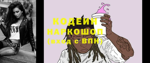 экстази Вяземский
