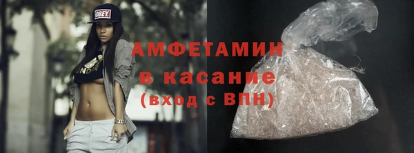 экстази Вяземский