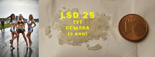 экстази Вяземский