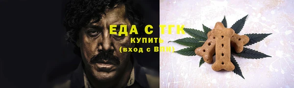 экстази Вяземский