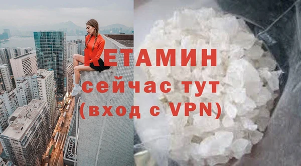 экстази Вяземский