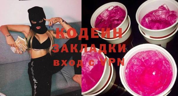 экстази Вяземский