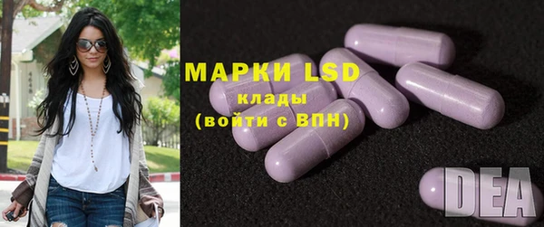 экстази Вяземский