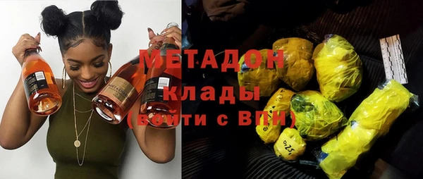 экстази Вяземский