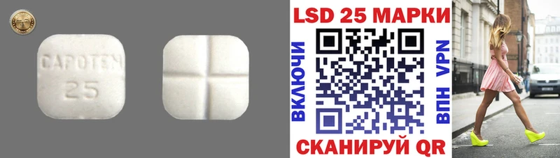 ЛСД экстази кислота  blacksprut ССЫЛКА  Оха 