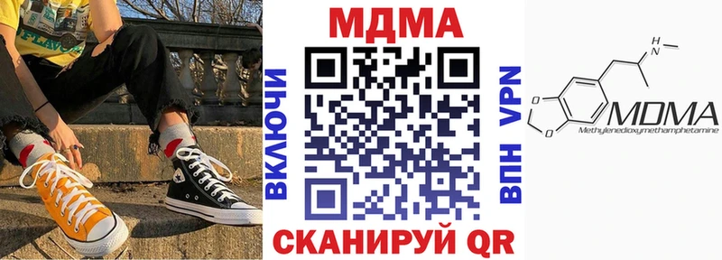 MEGA маркетплейс  Оха  МДМА Molly 